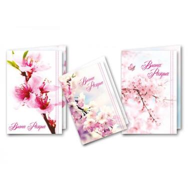 Biglietti auguri - buona pasqua