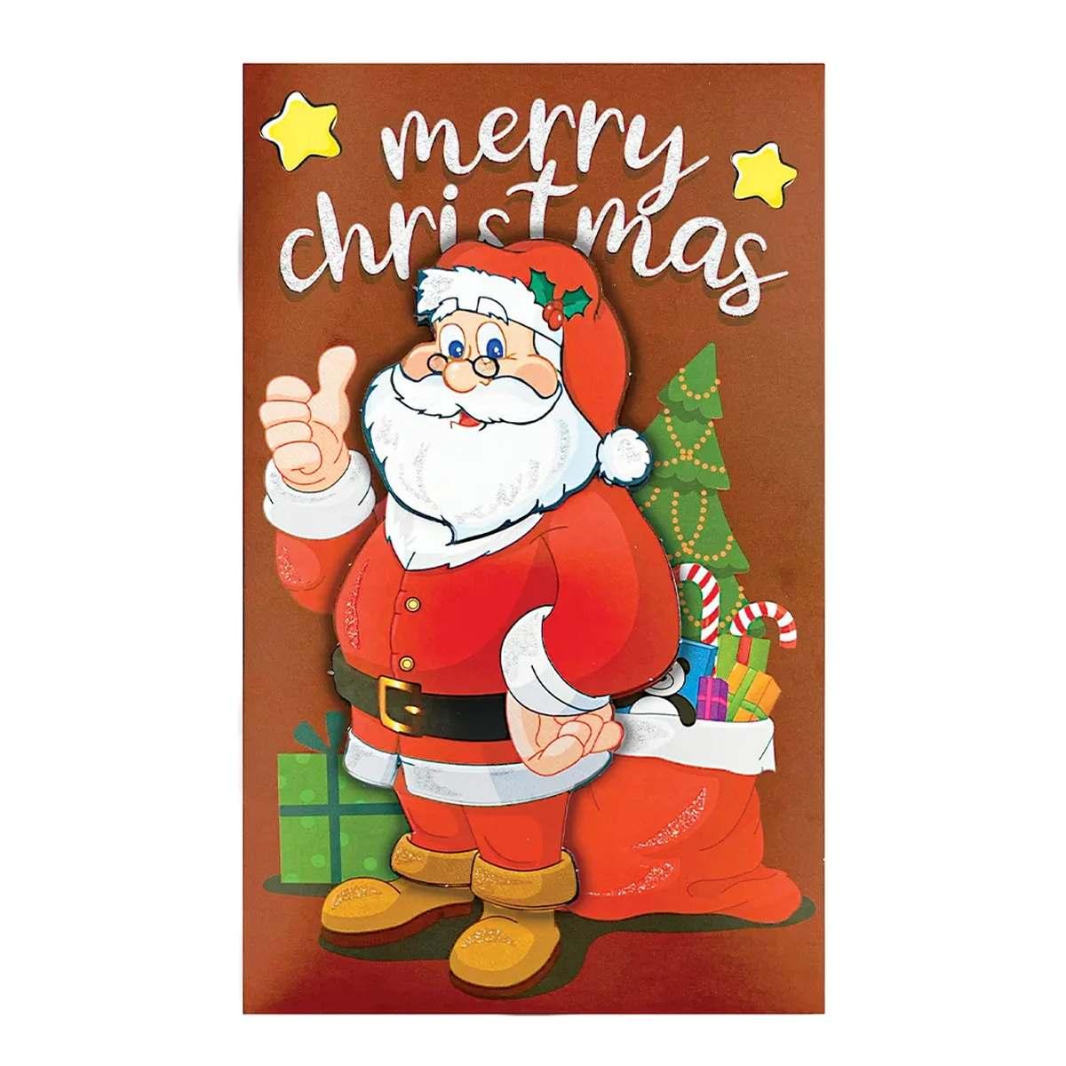 Biglietto christmas 3d